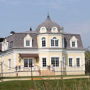 Первая очередь