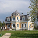Первая очередь